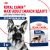 Корм сухой Royal Canin Maxi Adult для взрослых собак крупных размеров