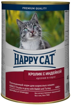 Консервы Happy Cat Кусочки в соусе для кошек с кроликом и индейкой