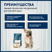 Сухой Корм Blue Native Holistic Rabbit для щенков и взрослых собак мелких пород с кроликом