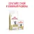 Паучи Royal Canin Urinary S/O для кошек при мочекаменной болезни