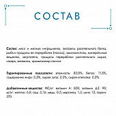 Влажный корм Гурмэ Перл Соус Де-люкс для кошек, с лососем в роскошном соусе, Пауч Влажный корм Гурмэ Перл Соус Де-люкс для кошек, с лососем в роскошном соусе, Пауч