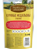 Деревенские Лакомства для собак всех пород куриные медальоны сушеные Деревенские Лакомства для собак всех пород куриные медальоны сушеные