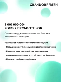 Сухой Корм Grandorf Fresh Cat Lamb Sterilised свежее мясо ягненка с бататом для стерелизованных кошек Сухой Корм Grandorf Fresh Cat Lamb Sterilised свежее мясо ягненка с бататом для стерелизованных кошек