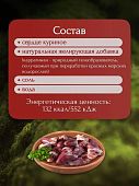 Ламистеры BioMenu лакомство для собак сердце куриное в желе Ламистеры BioMenu лакомство для собак сердце куриное в желе