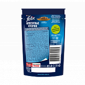 Паучи Felix для кошек аппетитные кусочки с курицей Паучи Felix для кошек аппетитные кусочки с курицей