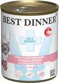 Банки Best Dinner Vet Profi Gastrointestinal Low Fat для собак при нарушениях...