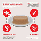 Ламитесры Inaba Ciao Twins Terrine паштет для кошек с тунцом магуро и куриным филе со вкусом морского гребешка