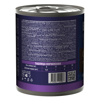 Банки Brit Premium by Nature для собак всех пород с бараниной и рубцом