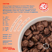 Паучи Enso Sterilized для взрослых стерилизованных кошек кусочки в соусе с форелью Паучи Enso Sterilized для взрослых стерилизованных кошек кусочки в соусе с форелью