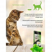 Лакомство Edel For Cat для кошек крем-суп с ливерной колбасой и овощами