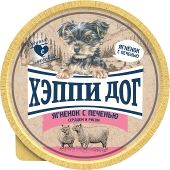 Паштет Хеппи Дог Натуральная Линия для собак маленьких пород с ягнёнком, печенью, сердцем и рисом
