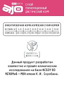 Корм Ajo Vet Dieta Gastro Low Fat диетический корм для собак с пониженным содержанием...