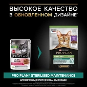 Влажный корм PRO PLAN® Nutri Savour® для взрослых стерилизованных кошек и кастрированных котов, с уткой в соусе, Пауч