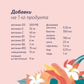 Консервы Florida для кошек с перепёлкой и брусникой