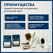 Сухой Корм Blue Native Holistic Beef для щенков и взрослых собак мелких пород с говядиной