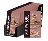 Паучи Мираторг Extra Meat для кошек с курицей в соусе Паучи Мираторг Extra Meat для кошек с курицей в соусе