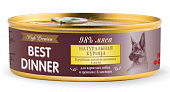 Консервы Best Dinner High Premium для собак. Натуральная Курица 100г Консервы Best Dinner High Premium для собак. Натуральная Курица 100г
