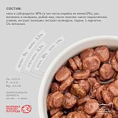 Паучи Enso Basic полнорационный корм для взрослых кошек кусочки в соусе с индейкой Паучи Enso Basic полнорационный корм для взрослых кошек кусочки в соусе с индейкой