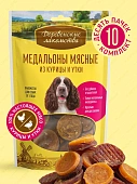 Деревенские Лакомства для собак всех пород нежные медальоны из курицы и утки