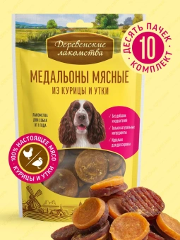 Деревенские Лакомства для собак всех пород нежные медальоны из курицы и утки