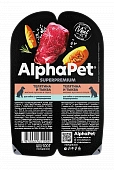 Ламистеры Alphapet Superpremium для собак с чувствительным пищеварением с телятиной и тыквой Ламистеры Alphapet Superpremium для собак с чувствительным пищеварением с телятиной и тыквой