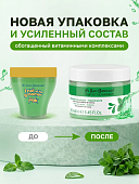 Восстанавливающая маска Iv San Bernard Fruit of the Groomer Mint для любого типа...