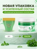Восстанавливающая маска Iv San Bernard Fruit of the Groomer Mint для любого типа...