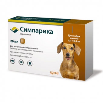 Таблетки Симпарика от блох и клещей для собак 5,1-10кг