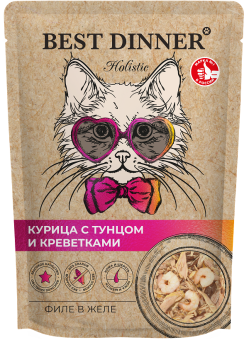 Паучи Best Dinner Холистик для кошек филе в желе курцы и тунца с креветками