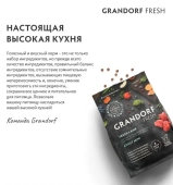 Сухой корм Grandorf Fresh Cat Duck Sterilised для стерелизованных кошек, свежее мясо...