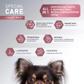 Корм Award Special Care Toy Breed Support для взрослых собак мелких и миниатюрных...