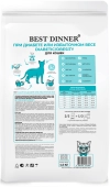 Сухой корм Best Dinner Vet Profi Diabetic/Obesity для кошек при диабете или избыточном...