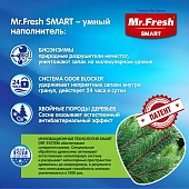 Наполнитель Mr.Fresh Smart древесный комкующийся для короткошерстных кошек