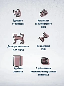 Паучи Happy Cat для кошек с кроликом в соусе Паучи Happy Cat для кошек с кроликом в соусе