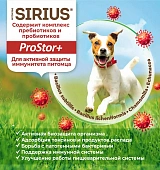 Корм Sirius полнорационный для взрослых собак малых пород с индейкой и рисом