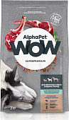 Сухой Корм Alphapet WOW для взрослых собак средних пород с чувствительным пищеварением с ягненком и бурым рисом