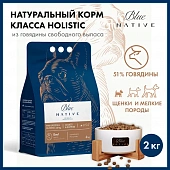 Корм Blue Native Holistic Beef для щенков и взрослых собак мелких пород с говядиной