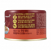 Банки Nutri Plan для кошек с тунцом и куриной грудкой в собственном соку Банки Nutri Plan для кошек с тунцом и куриной грудкой в собственном соку