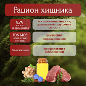 Банки BioMenu Sensetive adult dog для собак с перепелкой для чувствительного пищеварения Банки BioMenu Sensetive adult dog для собак с перепелкой для чувствительного пищеварения
