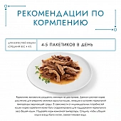 Влажный корм Гурмэ Перл Морской Дуэт для взрослых кошек, со вкусом креветки и лосося, нежное филе в