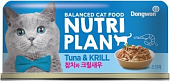 Банки Nutri Plan для кошек с тунцом и криллем в собственном соку Банки Nutri Plan для кошек с тунцом и криллем в собственном соку