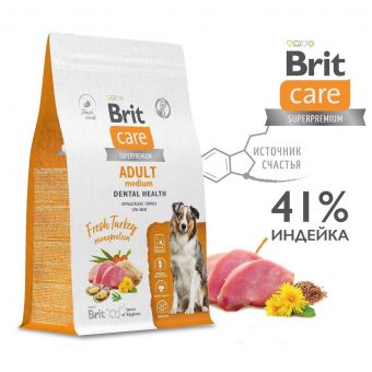 Корм Brit Care Dog Adult Dental Health для взрослых собак средних пород с индейкой дл яздоровых зубов