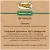 Банки Organic Choice 100% ягненка для собак