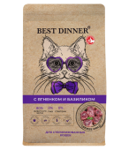 Сухой Корм Best Dinner Holistic Hypo Adult Steril Cat Lamb & Basil для стерилиз. кошек...