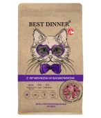 Сухой корм Best Dinner Holistic Hypo Sterilised для стерилизованных кошек, свежий...