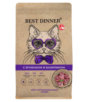 Корм Best Dinner Holistic Hypo Adult Steril Cat Lamb & Basil для стерилиз. кошек гипоаллергенный с ягнёнком и базиликом