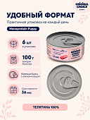 Банки Original Choice Monoprotein Puppy для щенков 100% телятины