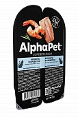 Ламистеры Alphapet Superpremium Steril для стерилизованных кошек с анчоусами и креветками Ламистеры Alphapet Superpremium Steril для стерилизованных кошек с анчоусами и креветками