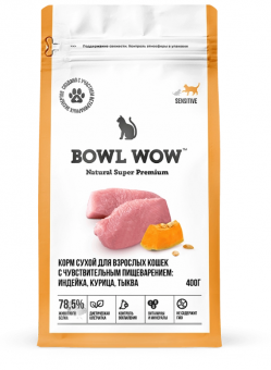 Корм Bowl Wow для кошек с чувствительным пищеварением полнорационный с индейкой, курицей и тыквой