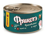 Банки Фрикотэ для взрослых кошек фрикадельки с фаршем утки в сырном соусе